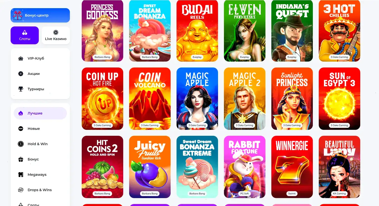 слоты казино Хани Мани, jackpot