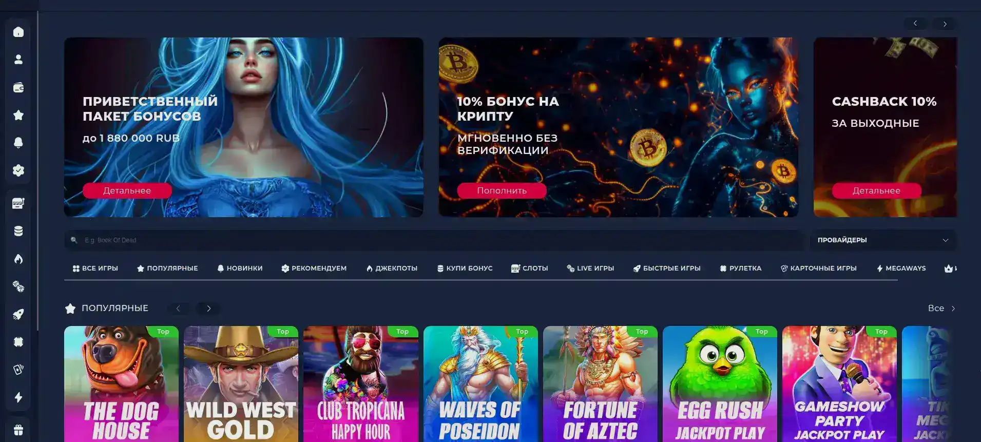 вывод выигрыша хани мани казино зеркало